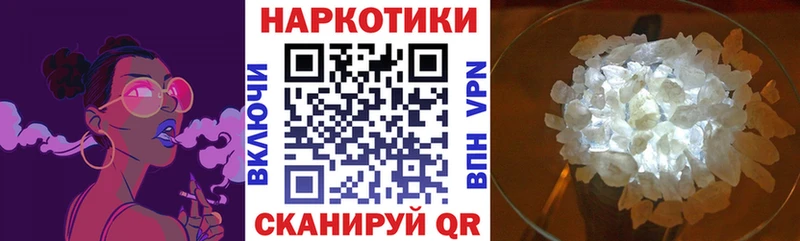 Продажа наркотиков Лукоянов АМФЕТАМИН Alpha-PVP КОКАИН ГАШИШ Мефедрон Канабис