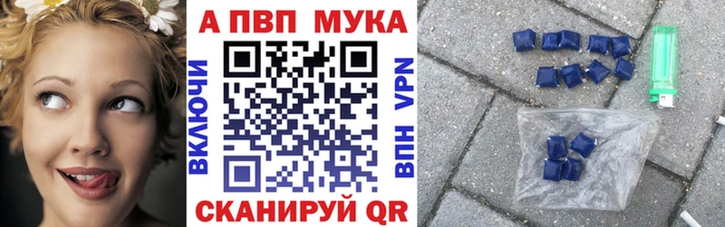 A PVP мука  Лукоянов 