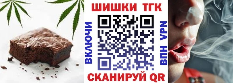 Canna-Cookies марихуана Лукоянов