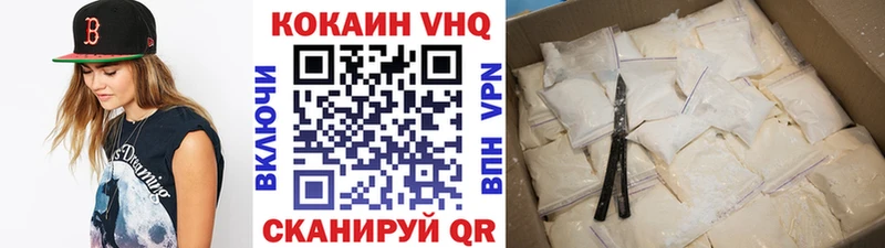 КОКАИН 97% купить наркотики сайты Лукоянов
