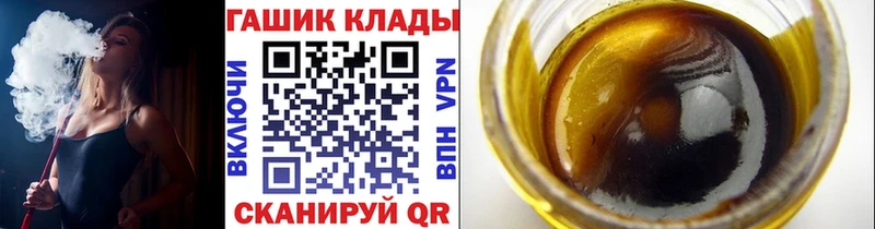 где купить наркоту  Лукоянов  MEGA зеркало  ГАШИШ AMNESIA HAZE 
