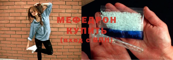 spice Армянск