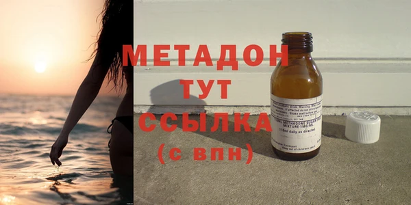 мефедрон мука Аркадак