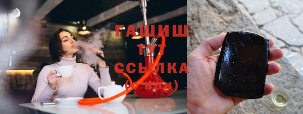 spice Армянск