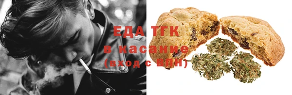 мефедрон мука Аркадак