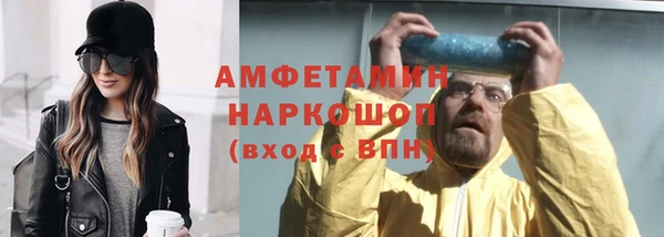 каннабис Пестово
