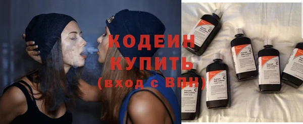 spice Армянск