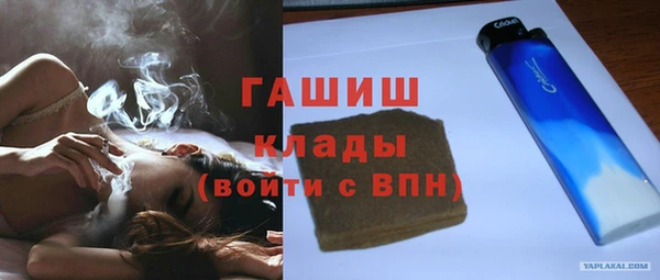 spice Армянск