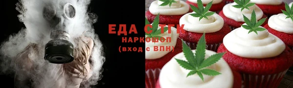 мефедрон мука Аркадак