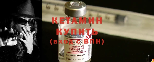 spice Армянск