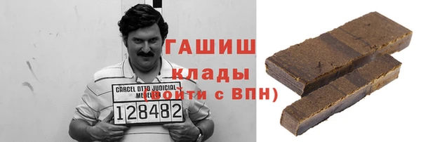 spice Армянск
