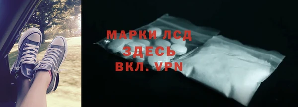 spice Армянск