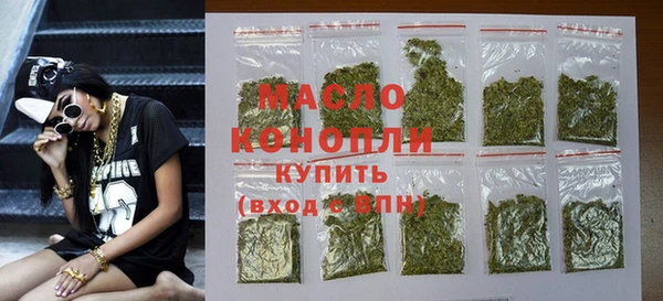 мефедрон мука Аркадак