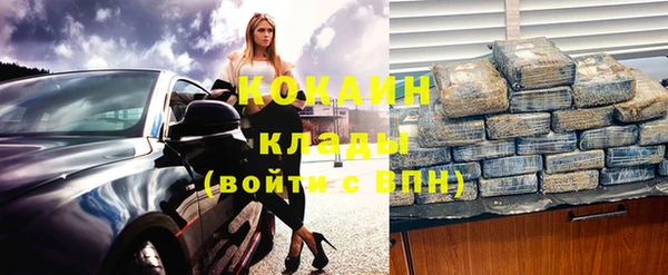 spice Армянск