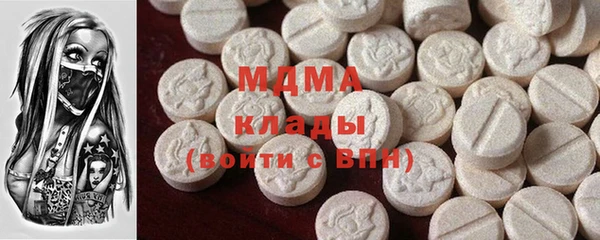 мефедрон мука Аркадак