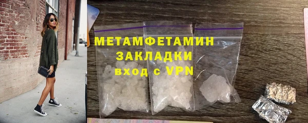 spice Армянск