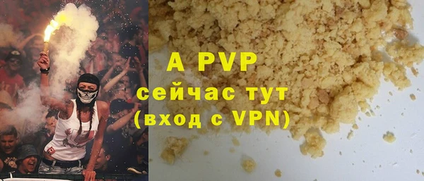 spice Армянск