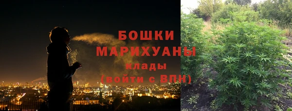 мефедрон мука Аркадак