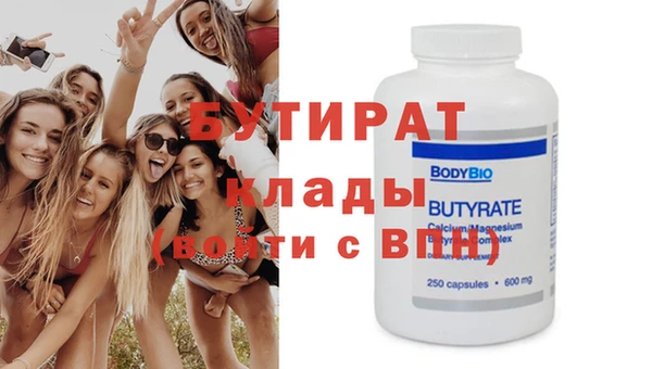 spice Армянск