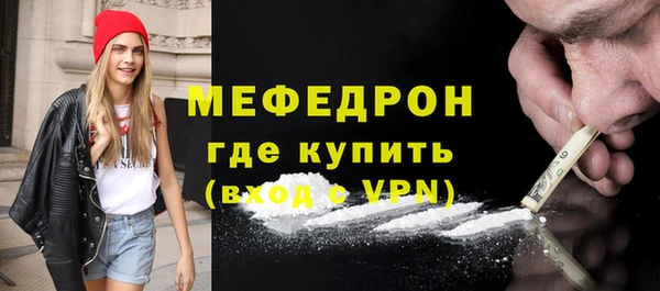 spice Армянск