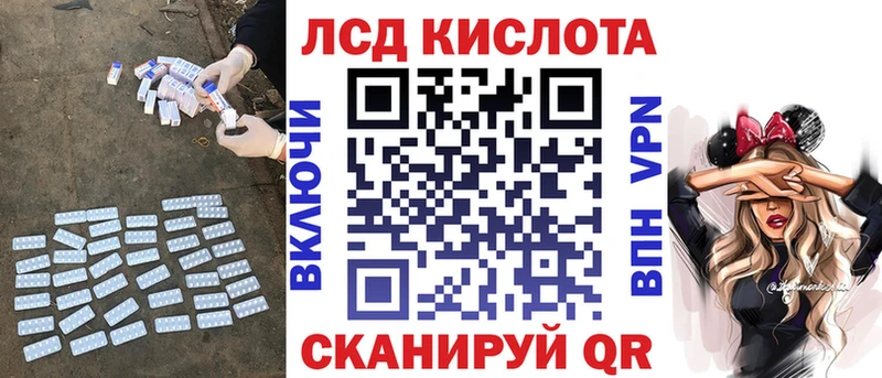 Лсд 25 экстази ecstasy  Лукоянов 