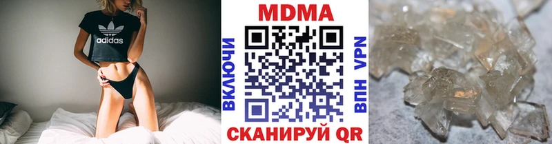 MDMA Molly  Лукоянов 