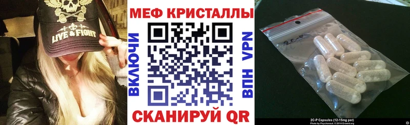 Меф mephedrone  где купить наркоту  Лукоянов 