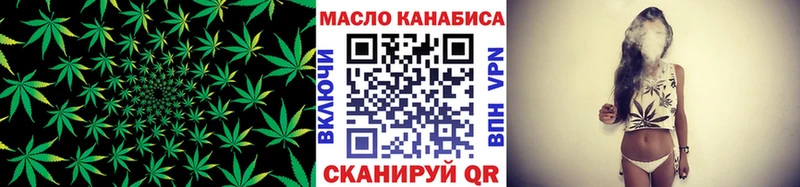 Дистиллят ТГК THC oil  наркошоп  Лукоянов 